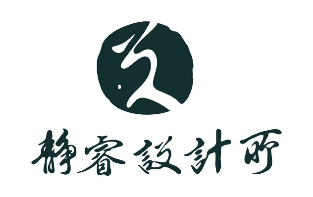 靜睿設計所