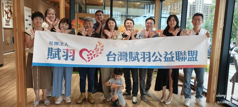 ​看見天賦打造個人影響力！台灣賦羽公益聯盟攜手品牌與天賦專家，以職能賦能點亮善的循環