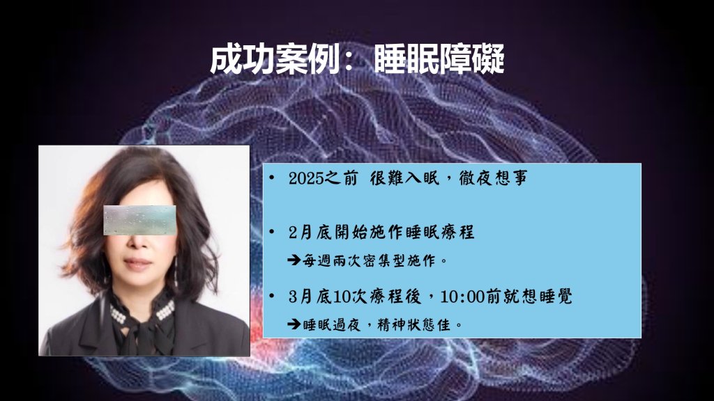 成功案例
