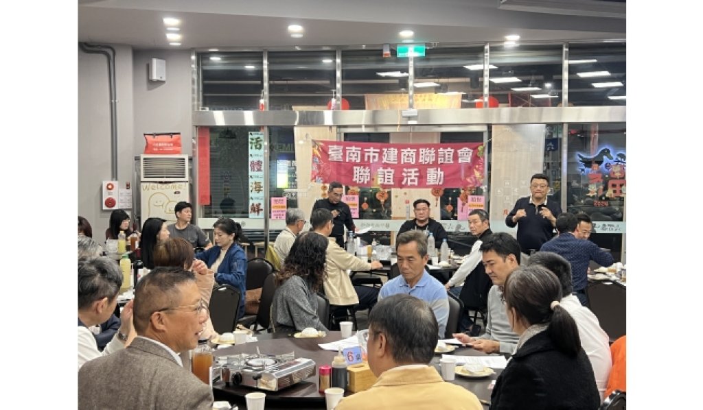 113.12.26(四)建商聯誼會-聯誼餐會