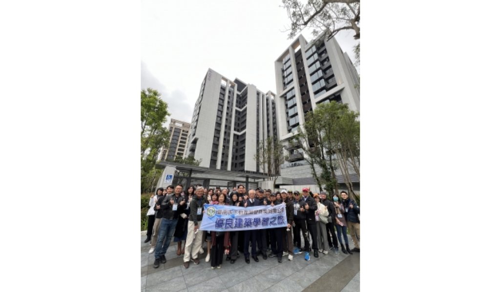 114.3.16-18(日~二) 2025北部優良建案參訪