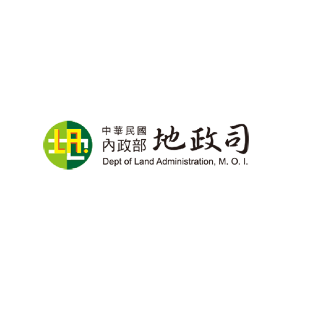內政部地政司實價登錄2.0法令