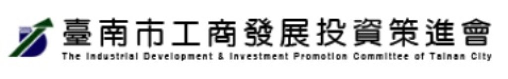 臺南市工商發展投資策進會