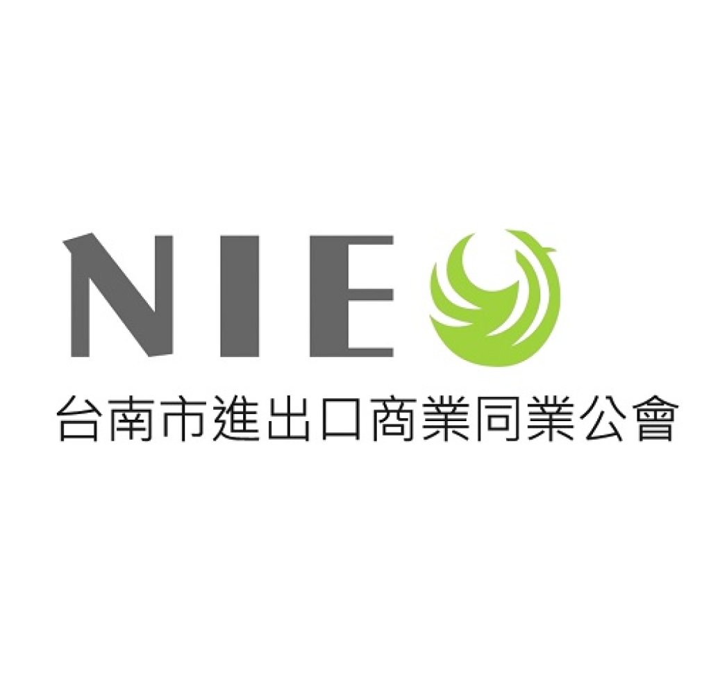 台南市進出口商業同業公會-AI數據中心