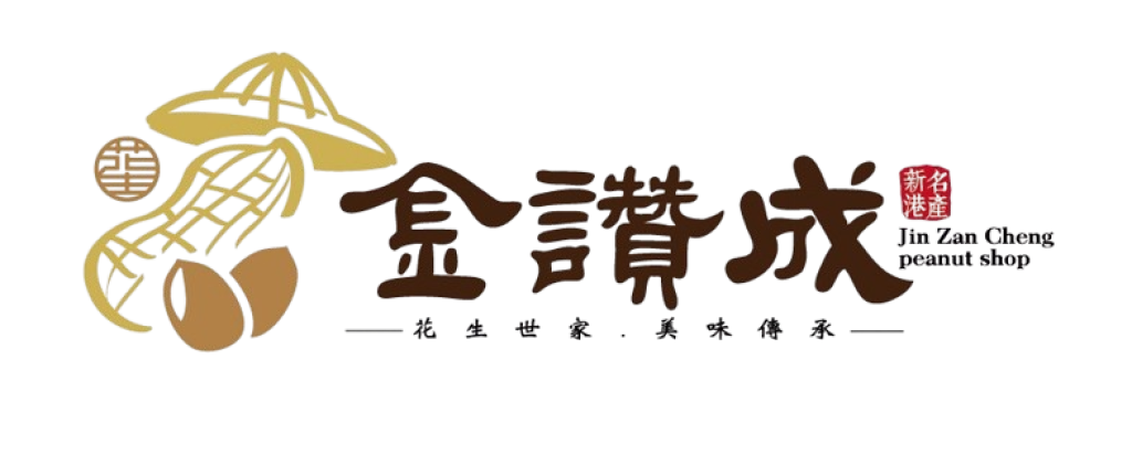 金讚成食品行