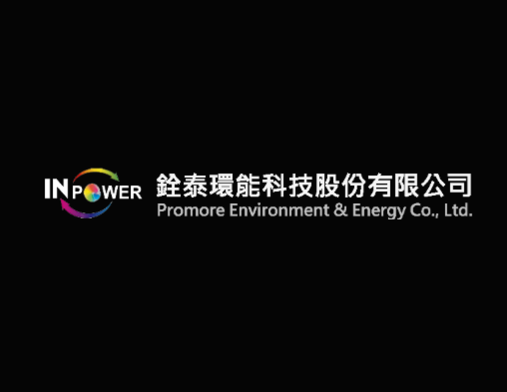 銓泰環能科技股份有限公司