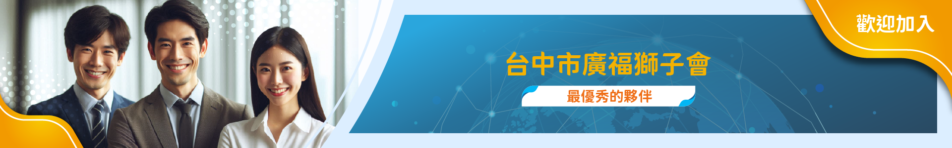 相關連結