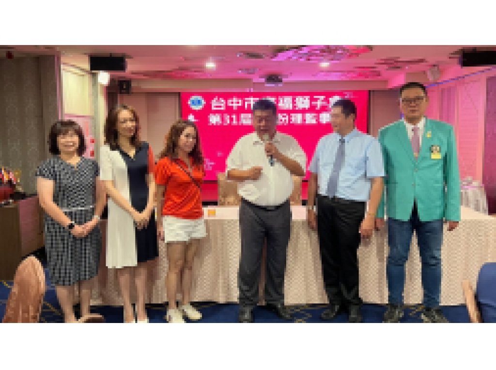 第31屆八月份理監事會 2024-09-17