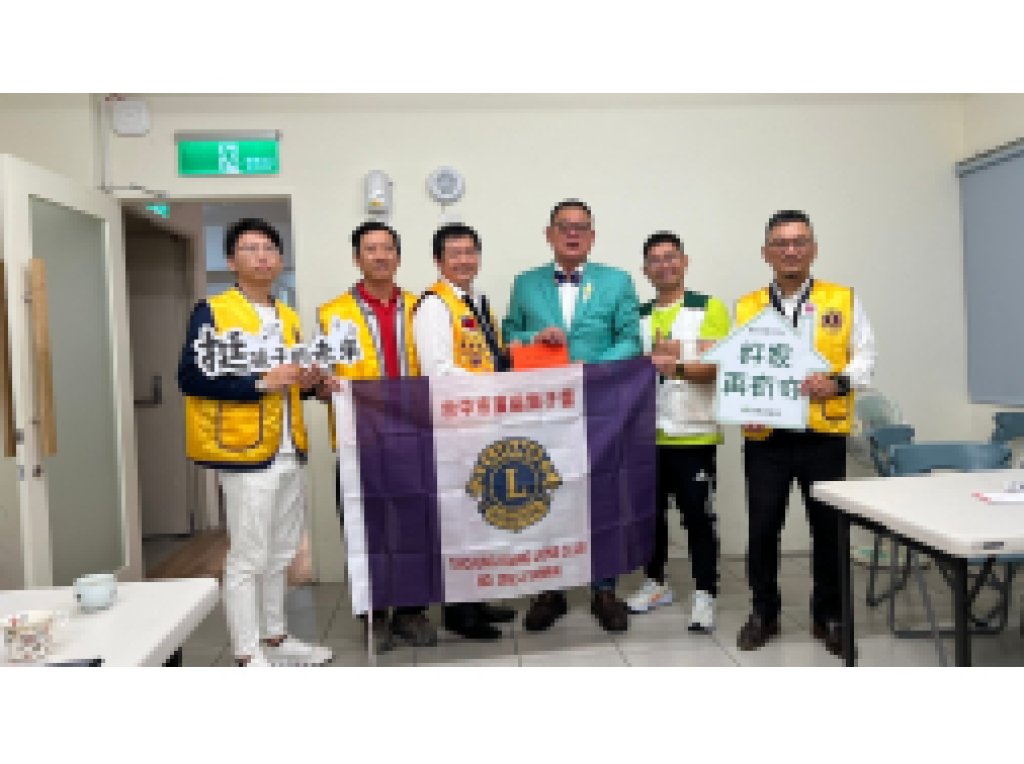 捐贈南台中家扶中心113學年度獎助學金 2024-11-20