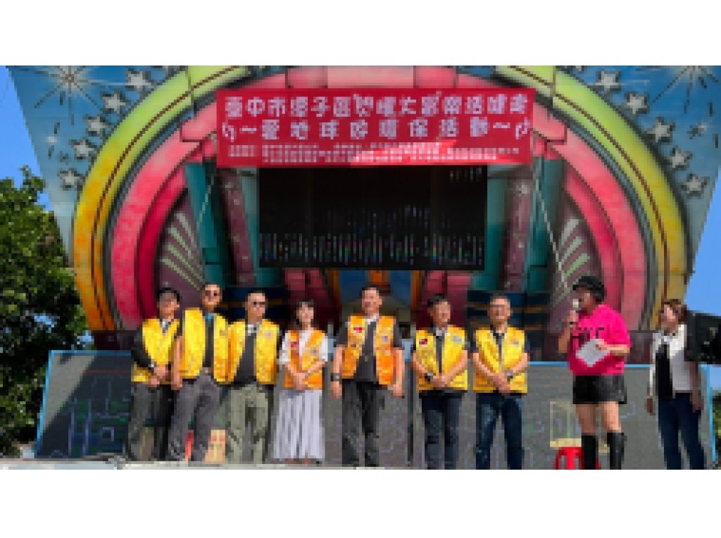 協辦閃耀大富2024樂活健走+血糖測試及環保(廢電池回收)社服 2024-12-01