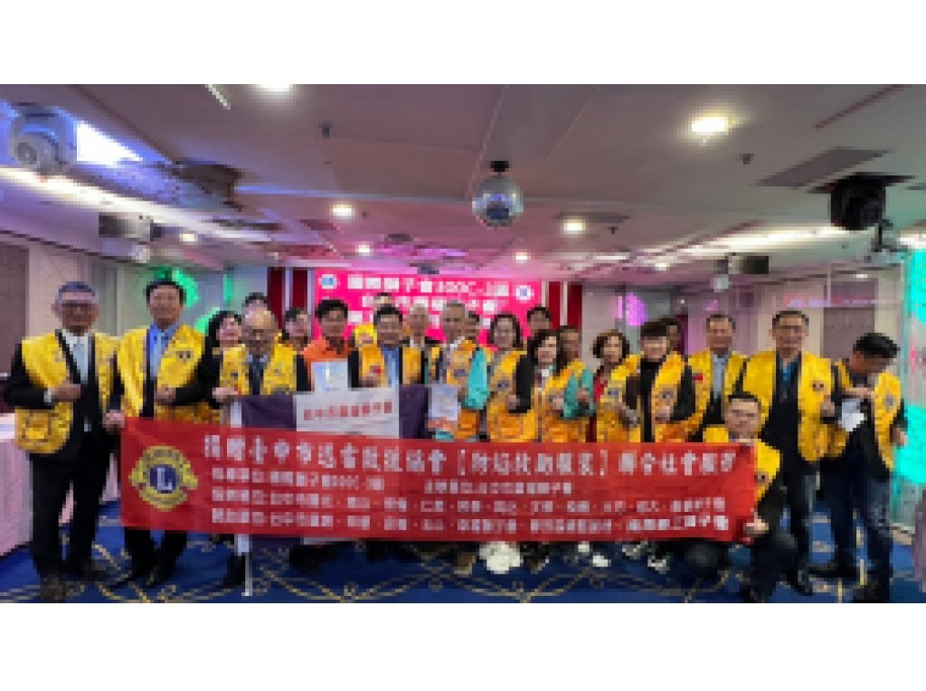 十二月份例會暨主辦捐贈臺中市迅雷救援協會「防焰救助服裝」社服 2024-12-09
