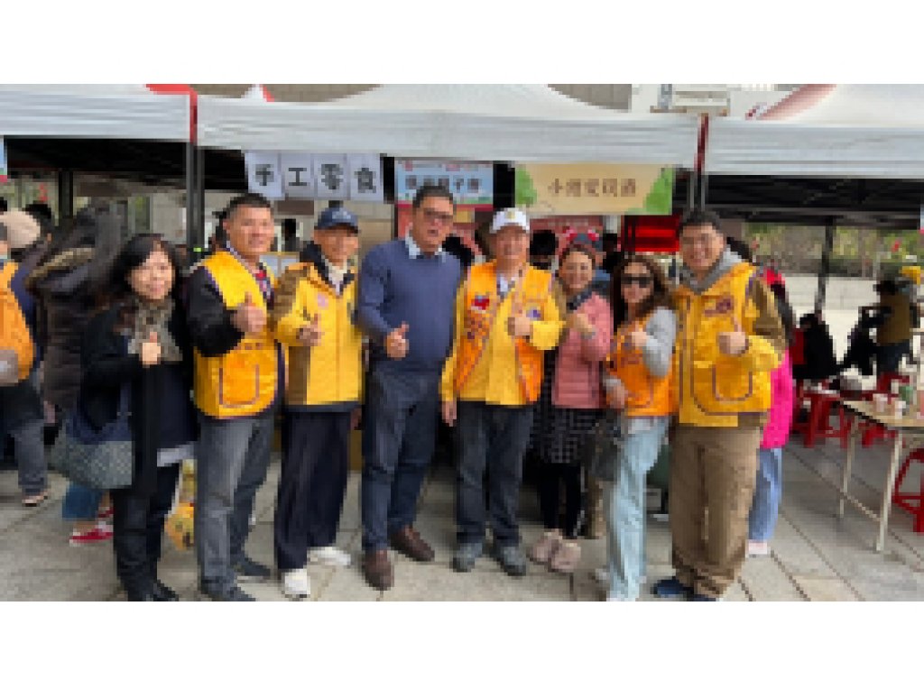 300C-3區2024-2025年度愛心園遊會 2024-12-22