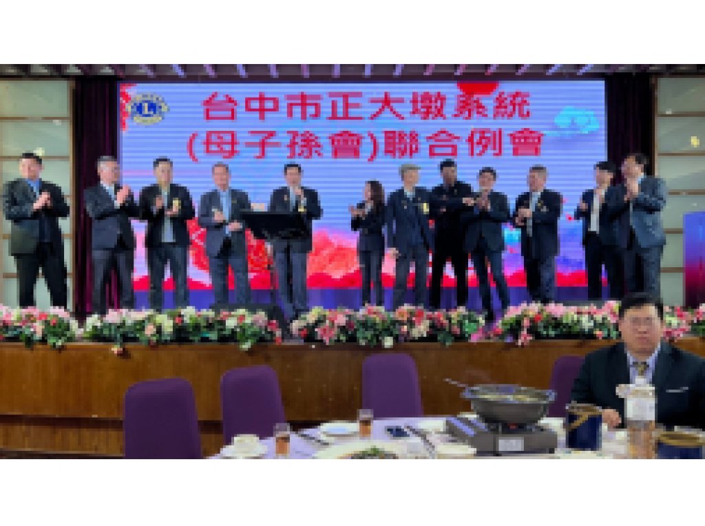 正大墩母子孫聯合例會 2025-02-15
