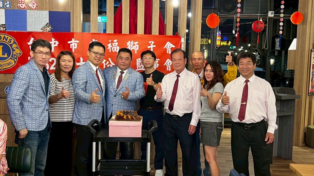 第32屆十月份理監事會
