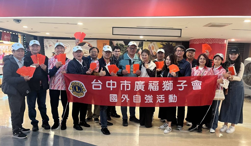 第32屆國外自強活動暨參加遠東區年會