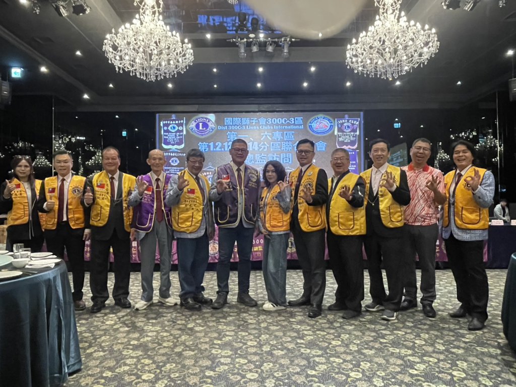 2025-2026年度區第一專區第一分區聯合例會