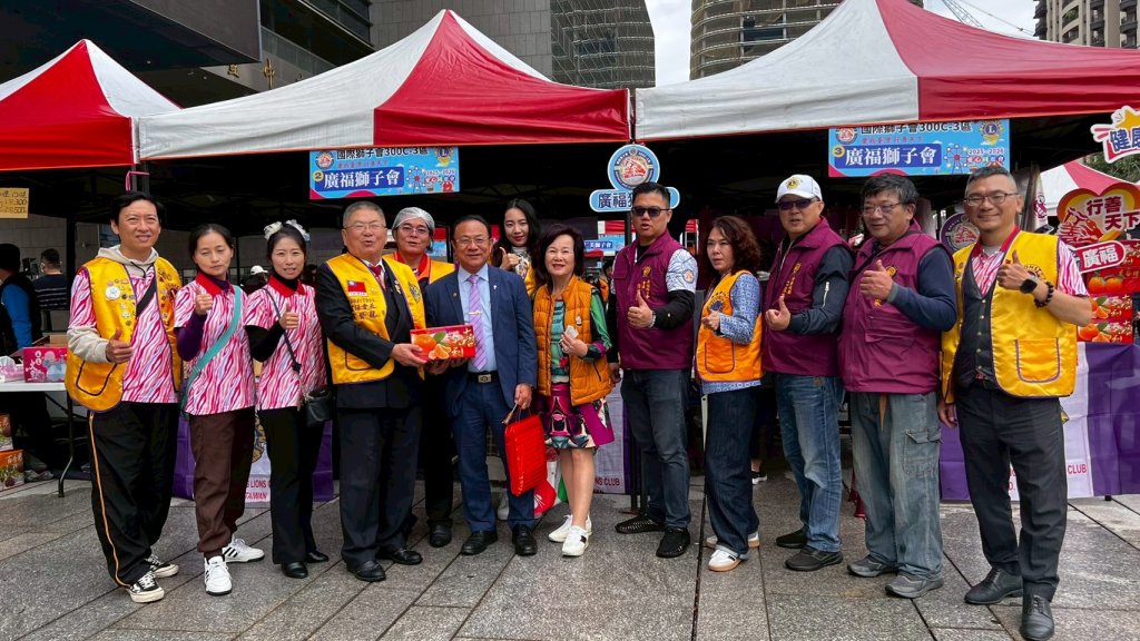 3OOC-3區2025-2026年度【行善天下、愛我台灣】愛心嘉年華園遊會