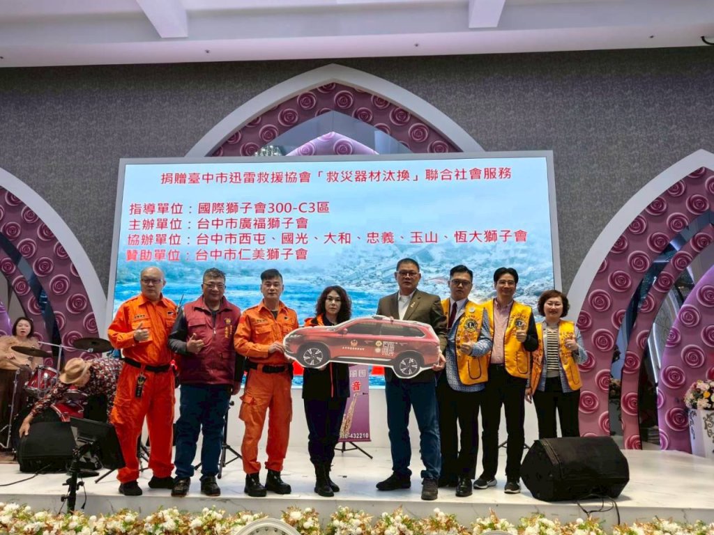 第32屆一月份月例會暨主辦社服