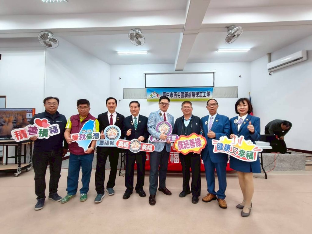 第32屆第二月份新春團拜假廣福里活動中心