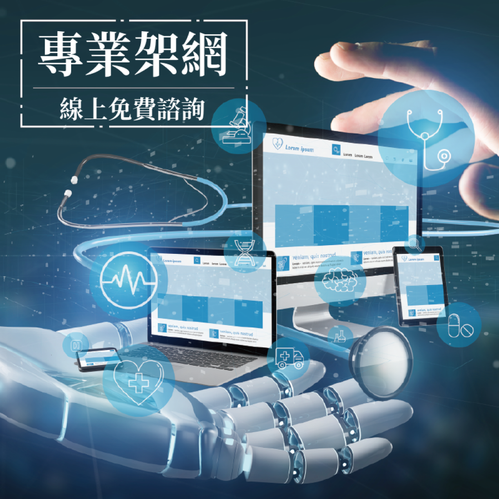 博識高科技有限公司