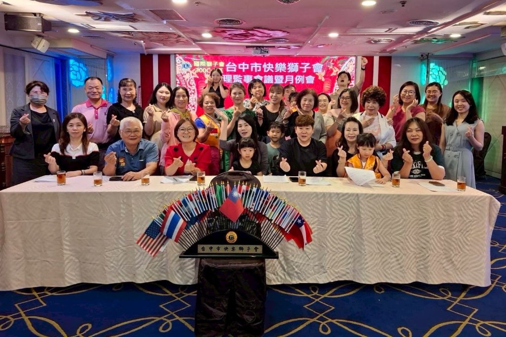 2025 9月份理監事會議暨月例會