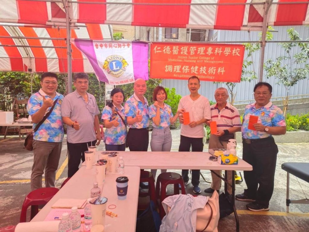 20250725同心義整團位於三官堂義整服務