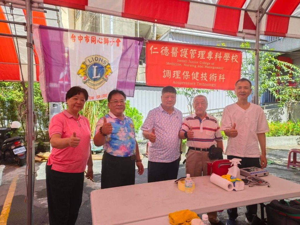 20250725同心義整團位於三官堂義整服務