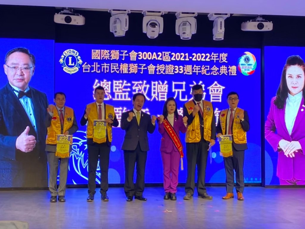 台北民權兄弟會授證 2021-12-18
