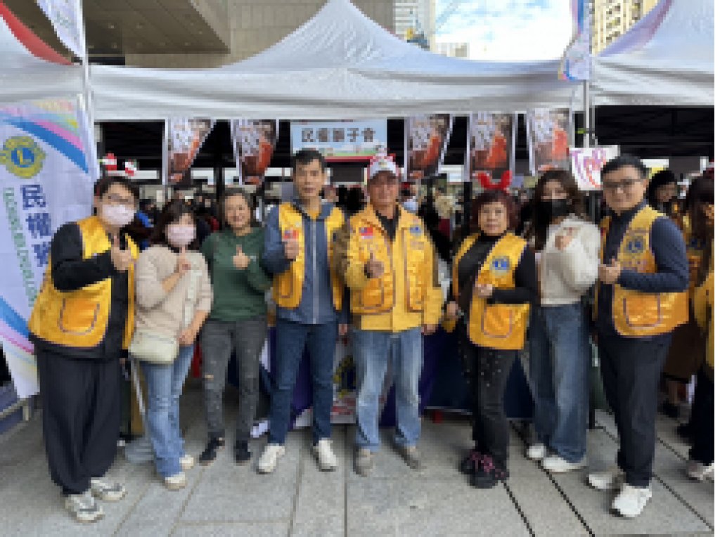 2024年度12月21日愛心園遊會