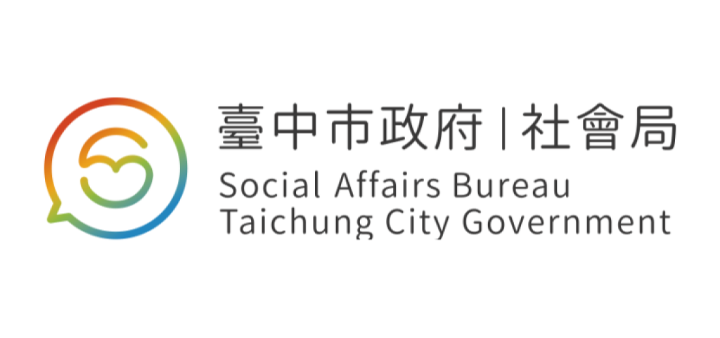 台中市政府社會局