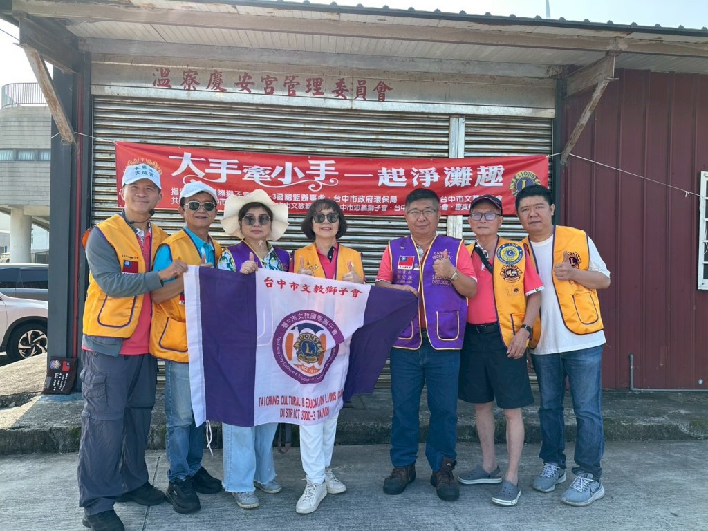 大手牽小手  一起淨灘趣