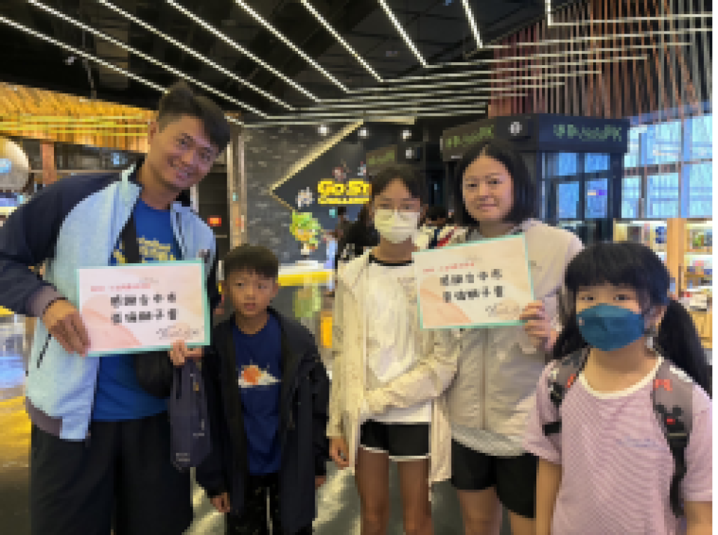 2024/7/28臺中市崇倫獅子會愛心串流澎湖家扶