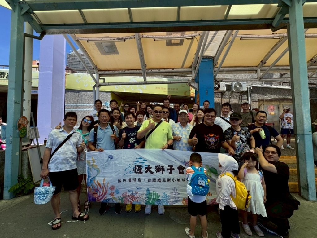 20250608-09第1屆自強活動-小琉球2日遊