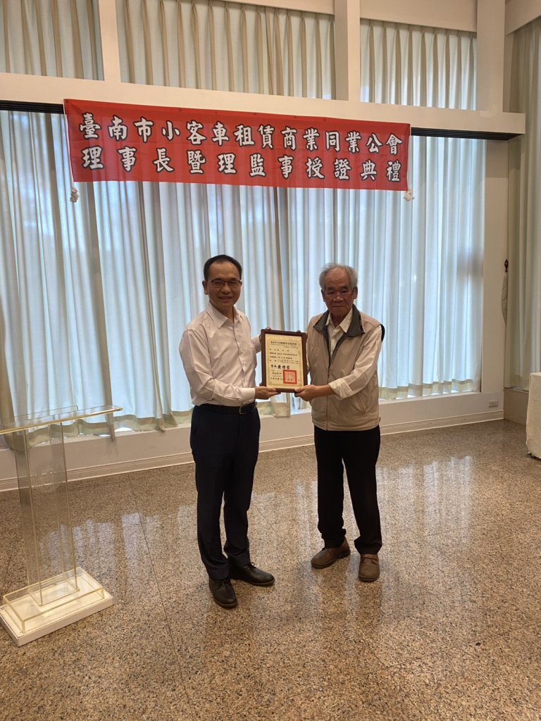 第13屆理事、理監事交接