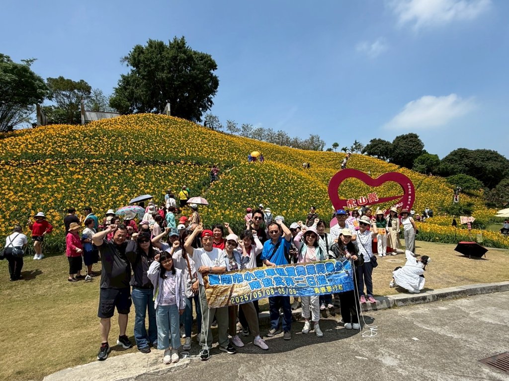 2025.05.09武界2日遊