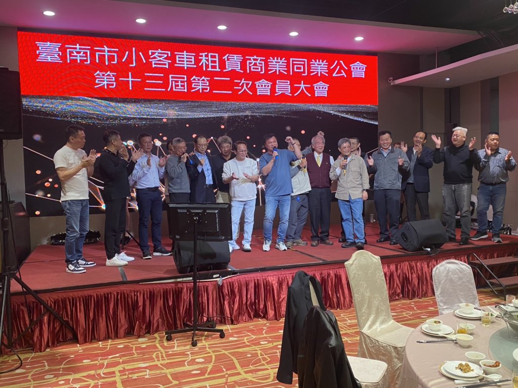 115.01.21第十三屆第2次會員大會活動剪影