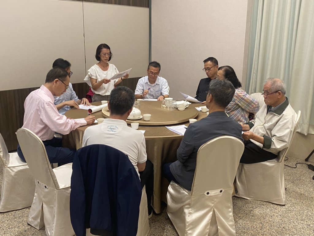 第7次理監事會議