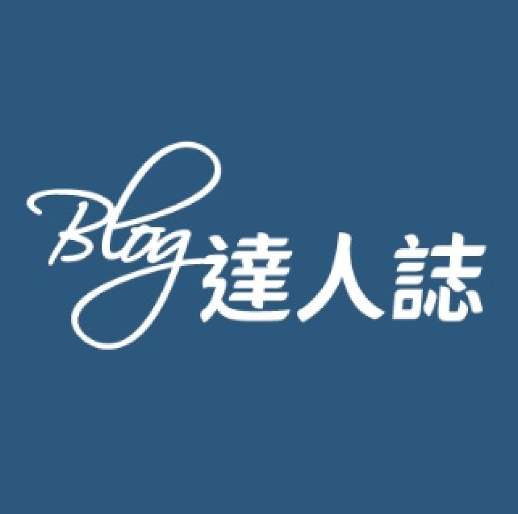 blog達人誌