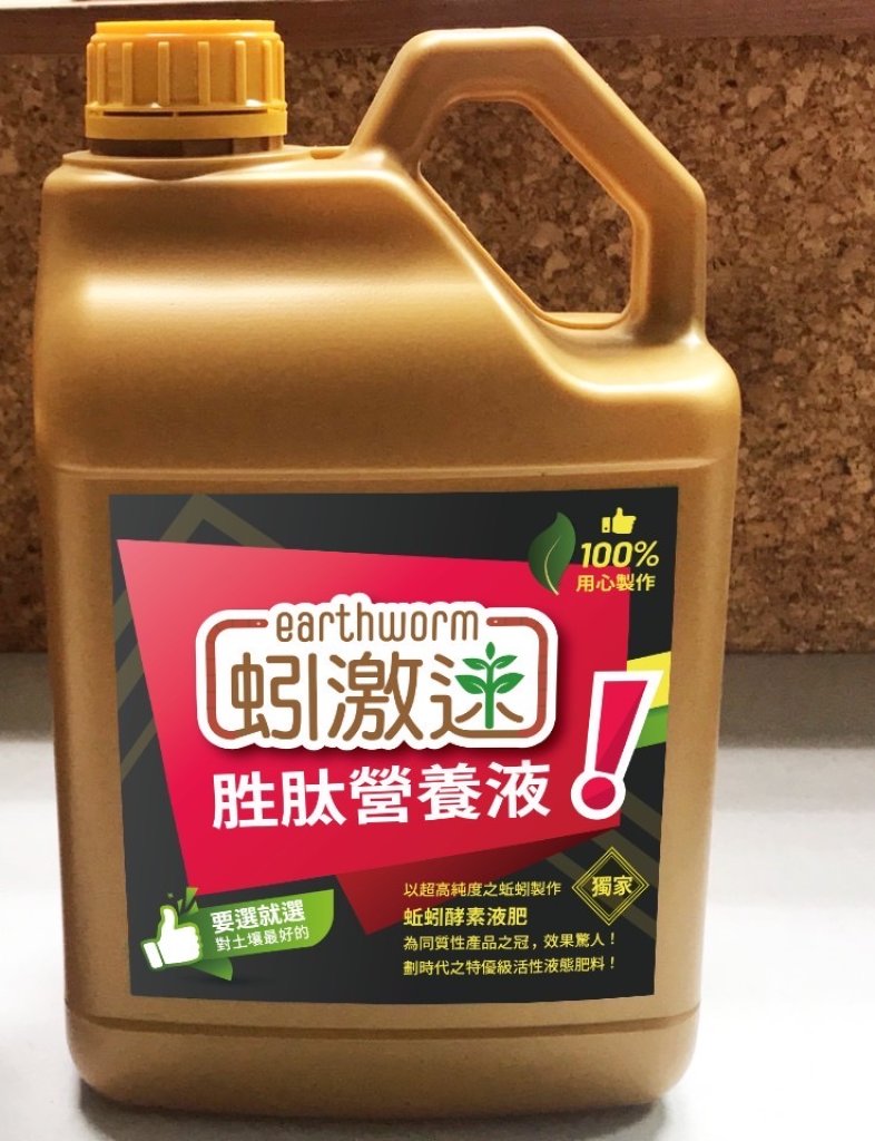 綠森林守護作物根本力！端午過後高溫襲來，農漁業主動備戰靠這一招