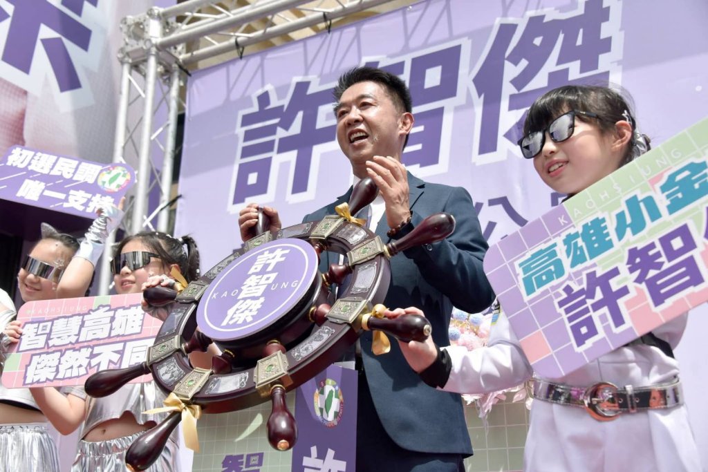許智傑競選總部成立盛大揭幕　兩千人到場力挺展現強大團結氣勢