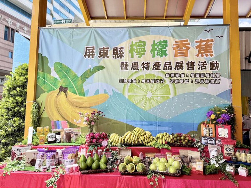 屏東週酸甜登場！檸檬、愛玉DIY清涼消暑 台北希望廣場熱情開賣
