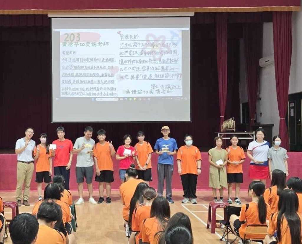 詩句化作謝師卡，一甲國中教師節驚喜滿滿