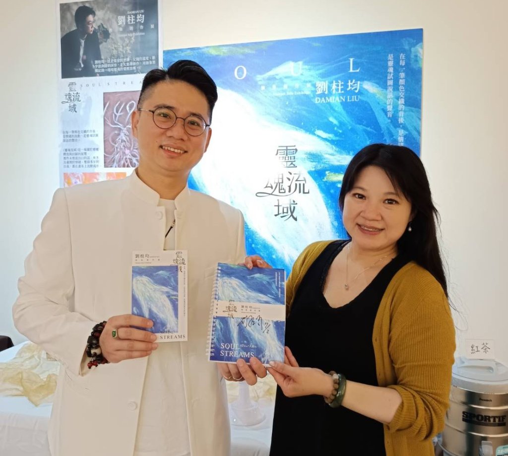 劉柱均《靈魂流域》：從企業戰場走進靈魂畫布，一場用色彩與情感交織的重生之旅