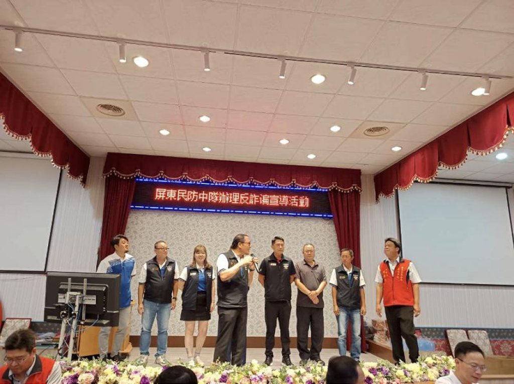 賴景亮中隊長主辦反詐宣導暨聯誼餐會 民防齊心團結 警民合力打造無詐社區