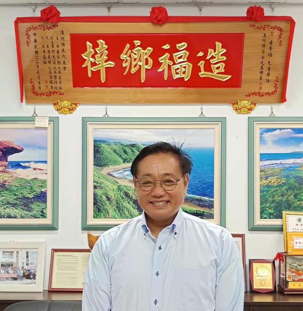 【屏東滿州】飛魚馳騁、曙光初現！滿州鄉長古榮福推文化觀光三箭 打造永續山海小鎮