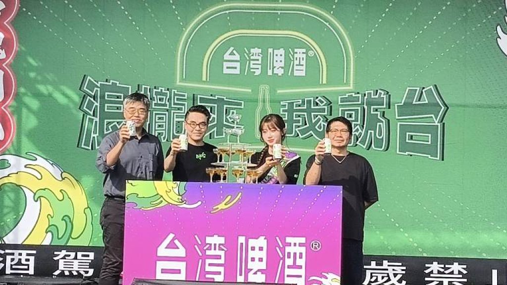 40公尺巨型滑水道降臨高雄！台啤打造南台灣最潮水派對