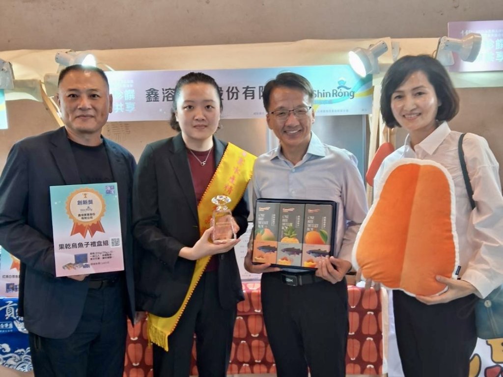 鹹甜新滋味！嘉義鑫溶果乾烏魚子勇奪2025水產精品獎