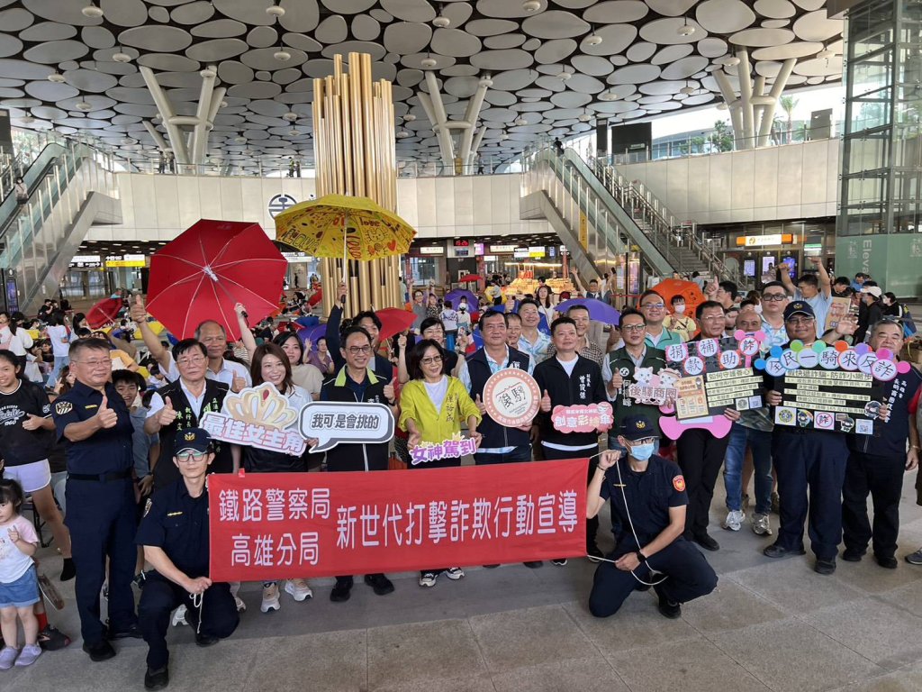 「觀光好風景、防詐一路行」 鐵警結合部落觀光嘉年華　全國同步宣導識詐