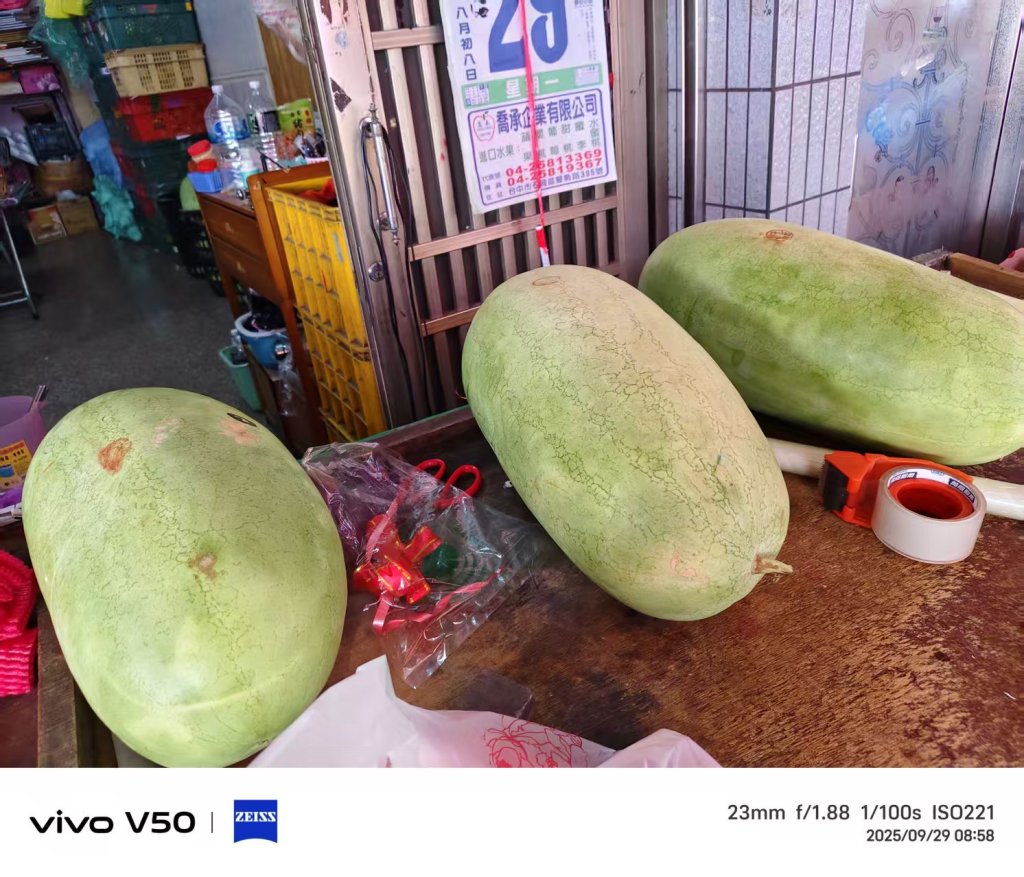 芒果有點  香蕉黑斑代表過熟  西瓜白皮部位沒曬太陽相對甜