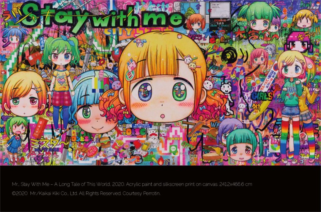 內惟藝術中心首次特展11/11起《Mr.の奇想愛情》 村上隆大弟子Mr.首度高雄個展 邀您沉浸可愛與想像的極致世界